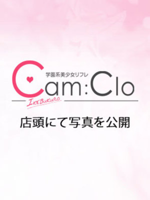 さゆ